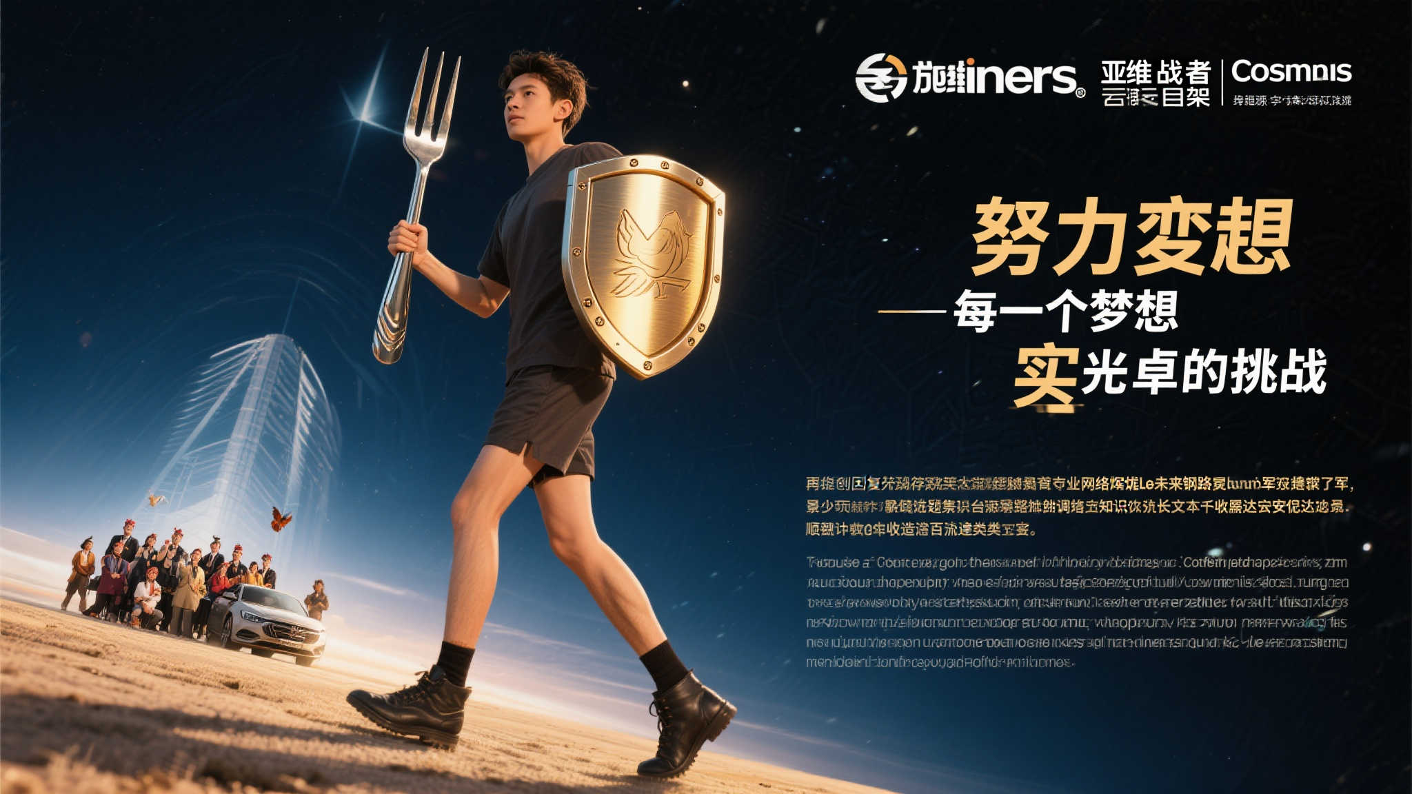 英超直播平台